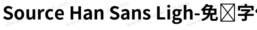Source Han Sans Ligh字体转换